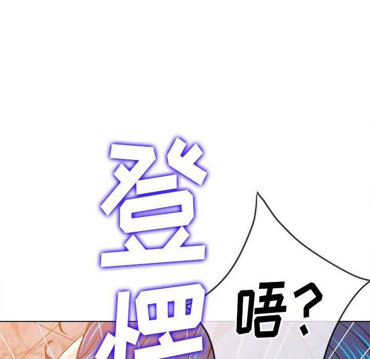 [韩国漫画] 恶女勾勾缠 剧情,女学生,巨乳大奶#[195P]-65