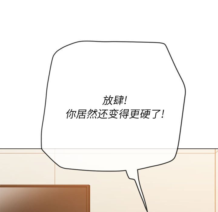 [韩国漫画] 恶女勾勾缠 剧情,女学生,巨乳大奶#[195P]-67