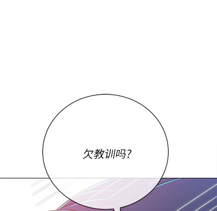 [韩国漫画] 恶女勾勾缠 剧情,女学生,巨乳大奶#[195P]-70