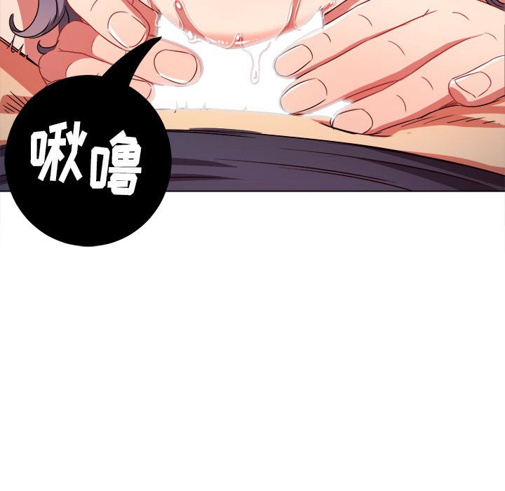 [韩国漫画] 恶女勾勾缠 剧情,女学生,巨乳大奶#[195P]-78