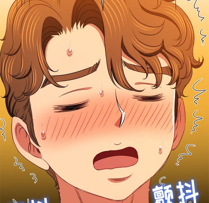 [韩国漫画] 恶女勾勾缠 剧情,女学生,巨乳大奶#[195P]-83