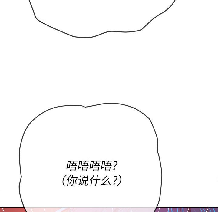 [韩国漫画] 恶女勾勾缠 剧情,女学生,巨乳大奶#[195P]-85