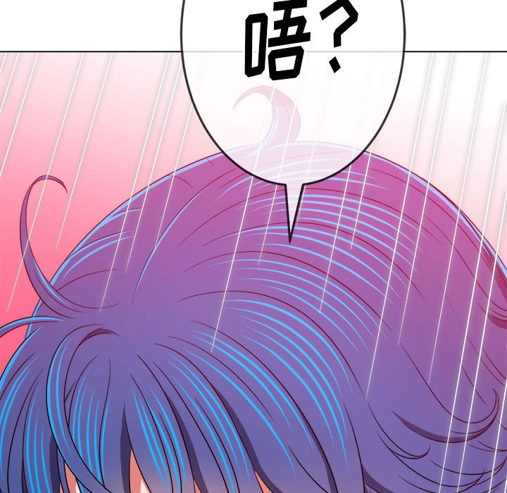 [韩国漫画] 恶女勾勾缠 剧情,女学生,巨乳大奶#[195P]-92