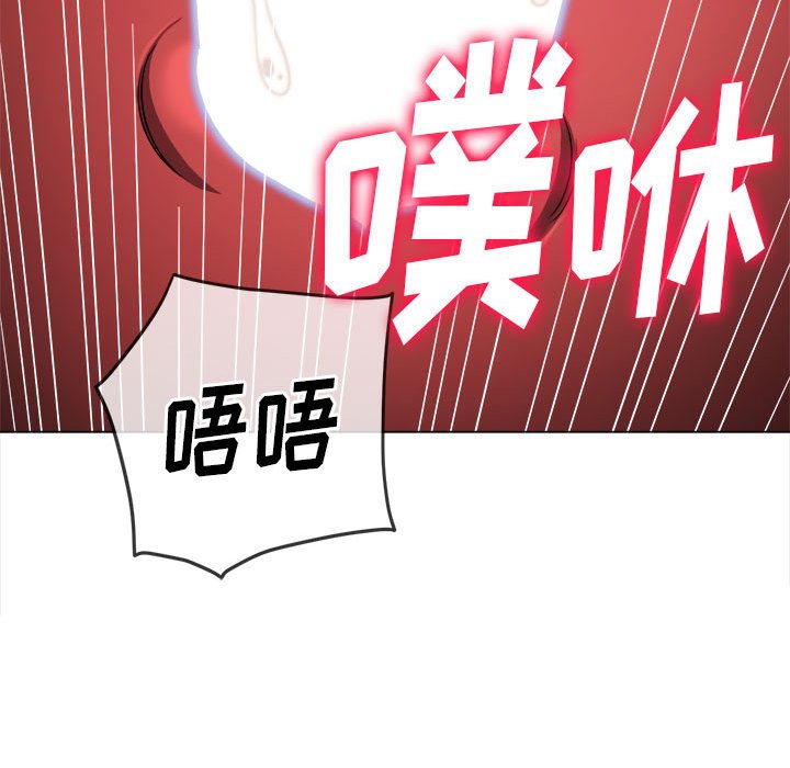 [韩国漫画] 恶女勾勾缠 剧情,女学生,巨乳大奶#[195P]-97