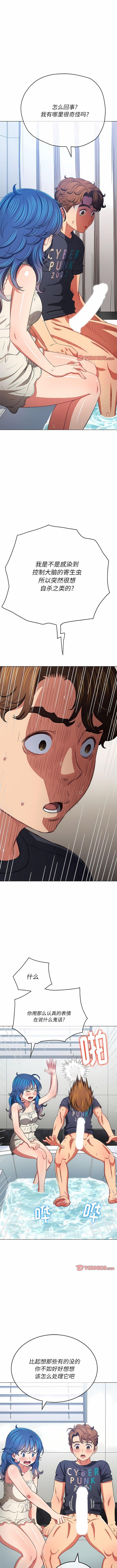 [韩国漫画] 恶女勾勾缠 剧情,女学生,巨乳大奶#[14P]-12