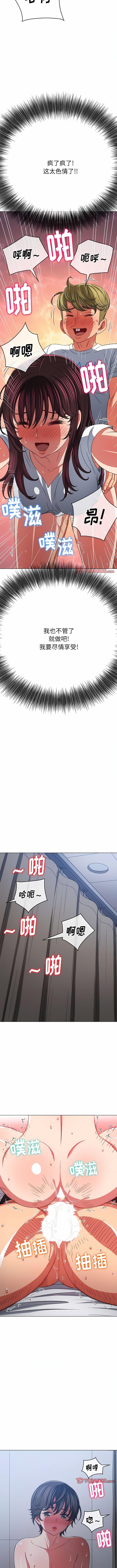 [韩国漫画] 恶女勾勾缠 剧情,女学生,巨乳大奶#[14P]-2