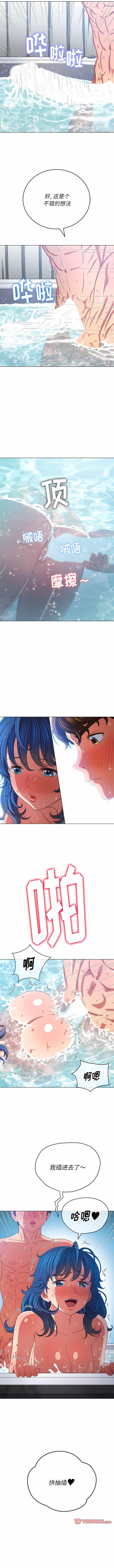 [韩国漫画] 恶女勾勾缠 剧情,女学生,巨乳大奶#[14P]-11