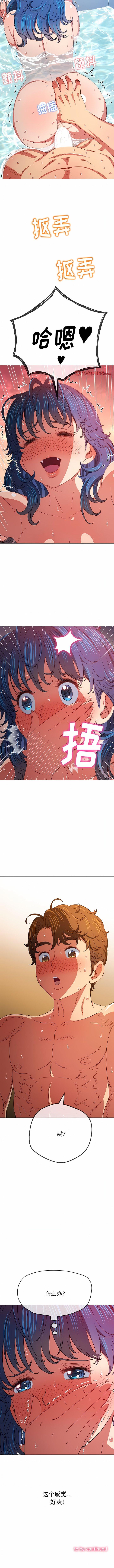 [韩国漫画] 恶女勾勾缠 剧情,女学生,巨乳大奶#[14P]-14