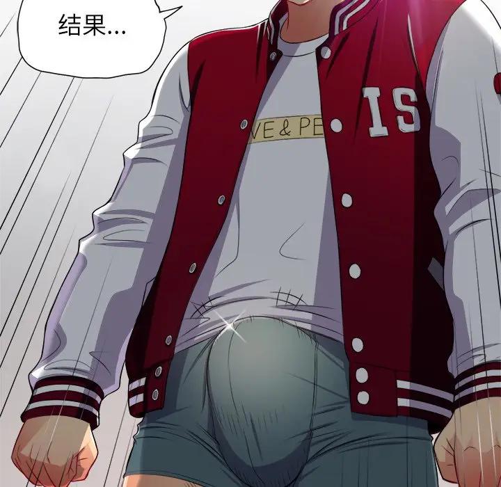 [韩国漫画] 恶女勾勾缠 剧情,女学生,巨乳大奶#[135P]-100