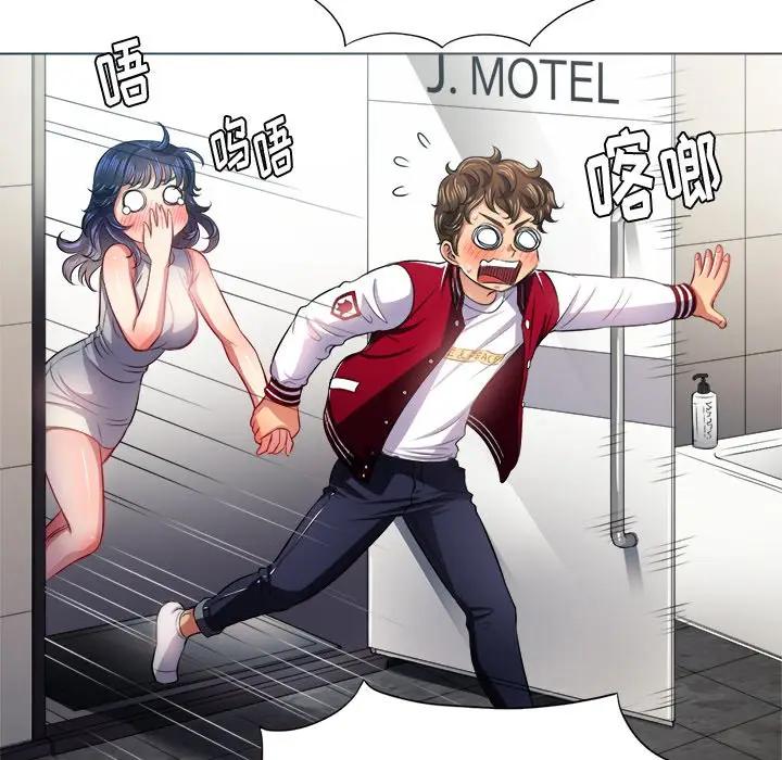 [韩国漫画] 恶女勾勾缠 剧情,女学生,巨乳大奶#[135P]-118