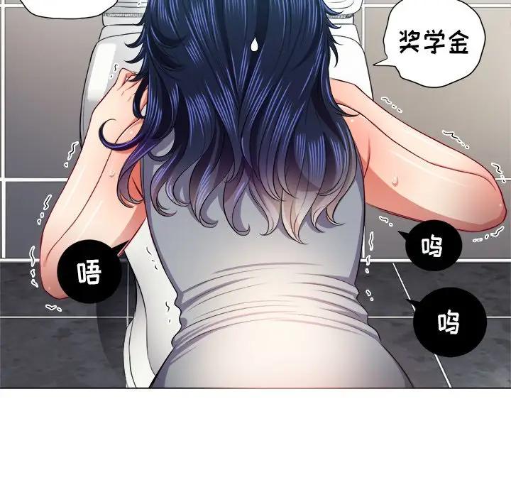 [韩国漫画] 恶女勾勾缠 剧情,女学生,巨乳大奶#[135P]-122