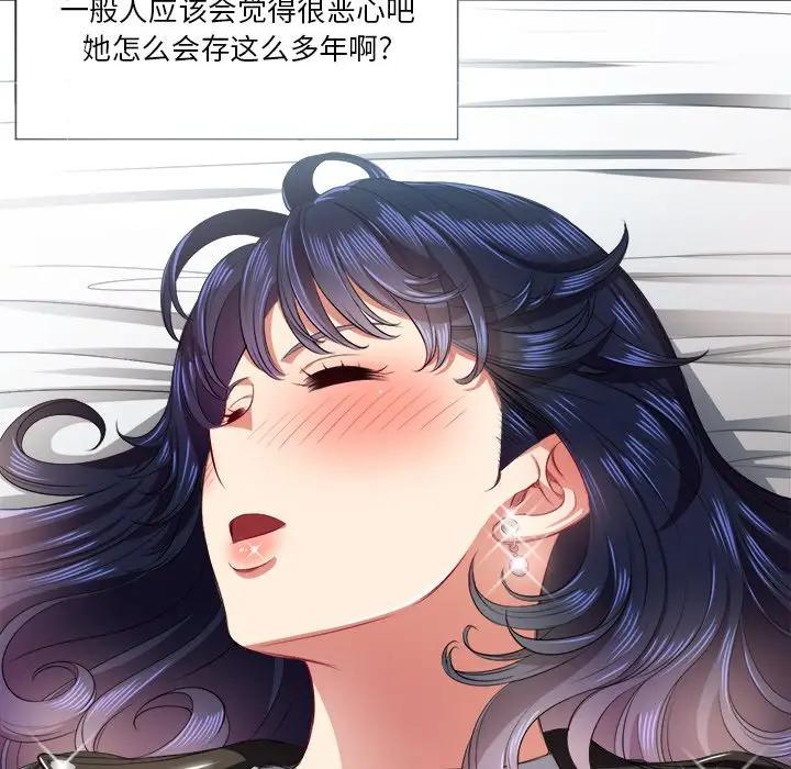 [韩国漫画] 恶女勾勾缠 剧情,女学生,巨乳大奶#[135P]-25
