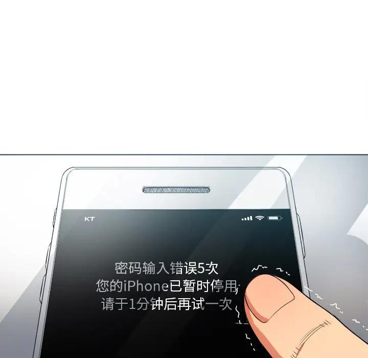 [韩国漫画] 恶女勾勾缠 剧情,女学生,巨乳大奶#[135P]-29