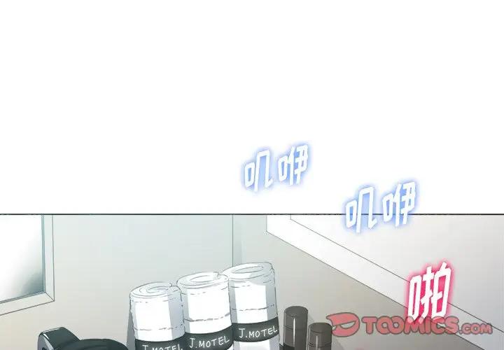 [韩国漫画] 恶女勾勾缠 剧情,女学生,巨乳大奶#[135P]-3