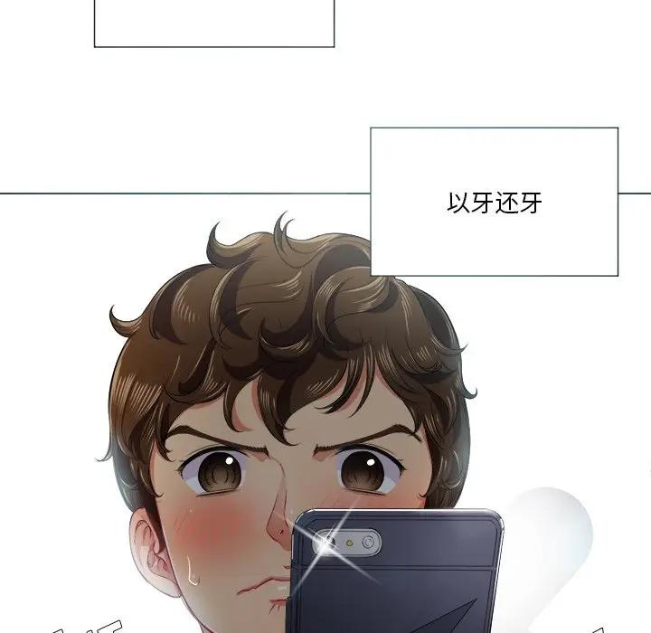 [韩国漫画] 恶女勾勾缠 剧情,女学生,巨乳大奶#[135P]-32