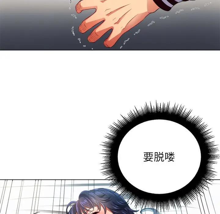 [韩国漫画] 恶女勾勾缠 剧情,女学生,巨乳大奶#[135P]-35