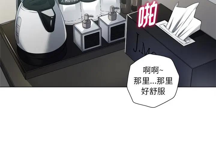 [韩国漫画] 恶女勾勾缠 剧情,女学生,巨乳大奶#[135P]-4