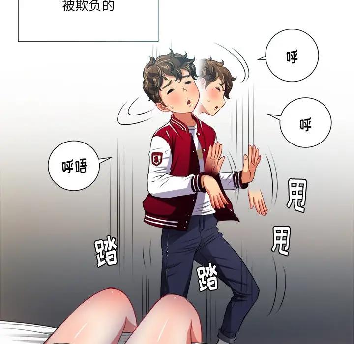 [韩国漫画] 恶女勾勾缠 剧情,女学生,巨乳大奶#[135P]-42