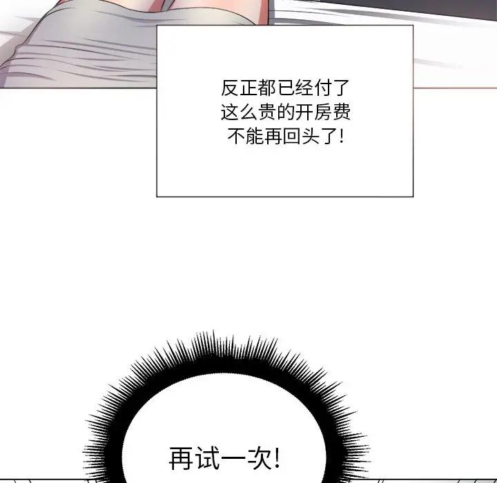 [韩国漫画] 恶女勾勾缠 剧情,女学生,巨乳大奶#[135P]-43