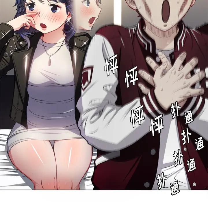 [韩国漫画] 恶女勾勾缠 剧情,女学生,巨乳大奶#[135P]-48