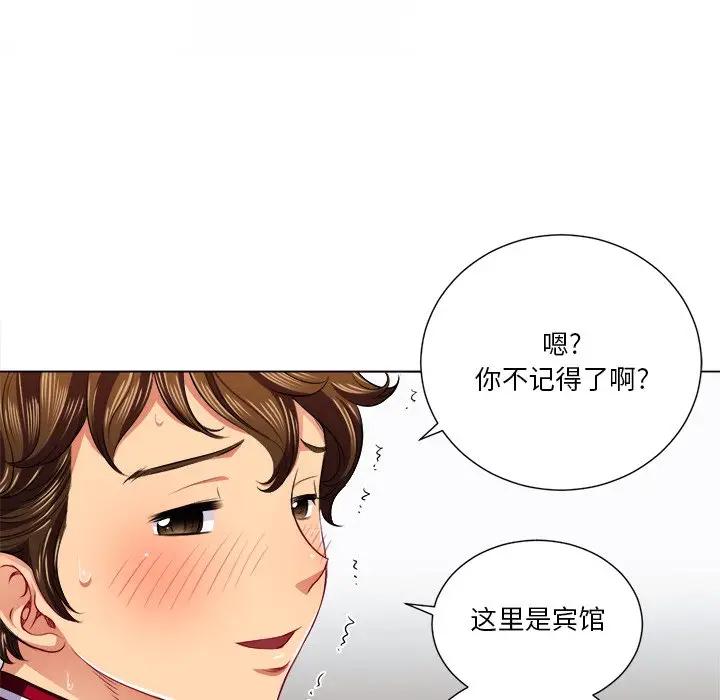 [韩国漫画] 恶女勾勾缠 剧情,女学生,巨乳大奶#[135P]-49