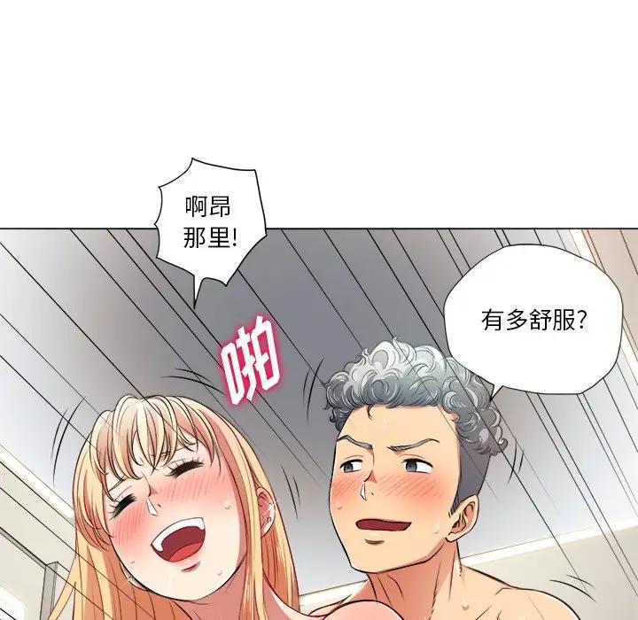 [韩国漫画] 恶女勾勾缠 剧情,女学生,巨乳大奶#[135P]-5