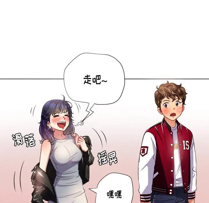 [韩国漫画] 恶女勾勾缠 剧情,女学生,巨乳大奶#[135P]-57