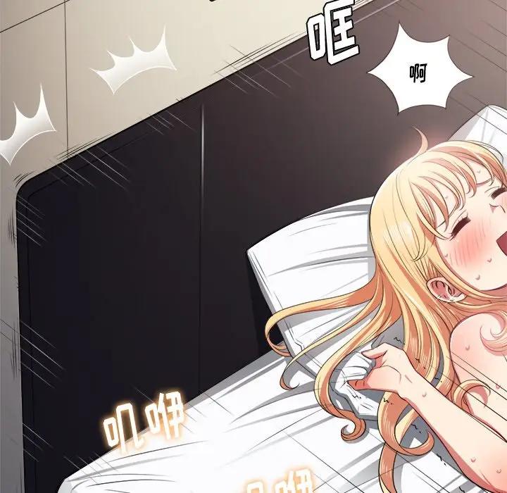 [韩国漫画] 恶女勾勾缠 剧情,女学生,巨乳大奶#[135P]-61