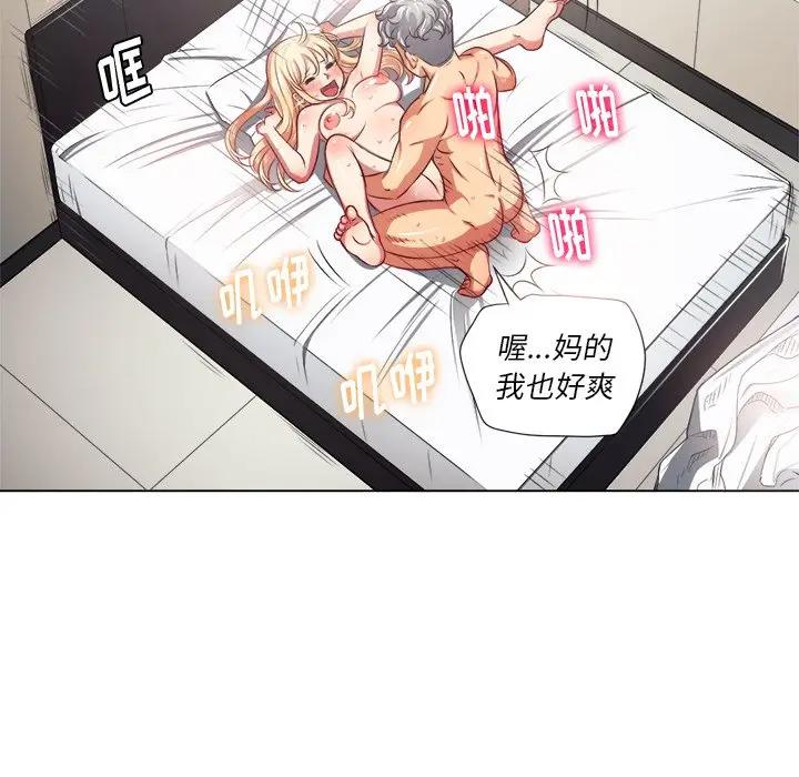 [韩国漫画] 恶女勾勾缠 剧情,女学生,巨乳大奶#[135P]-63