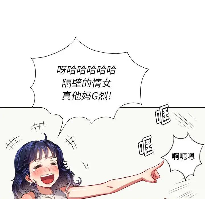 [韩国漫画] 恶女勾勾缠 剧情,女学生,巨乳大奶#[135P]-68