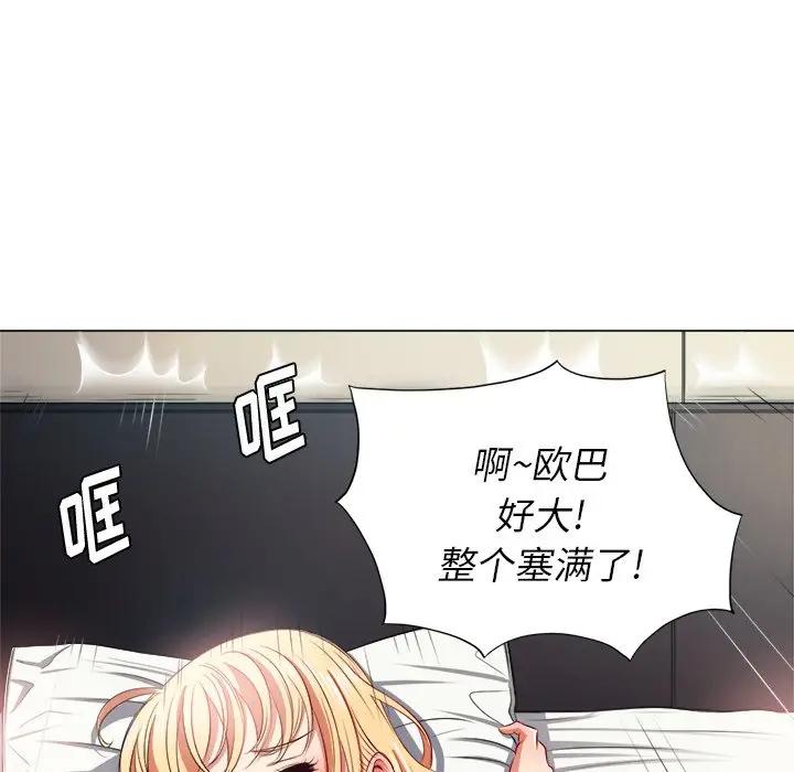 [韩国漫画] 恶女勾勾缠 剧情,女学生,巨乳大奶#[135P]-70