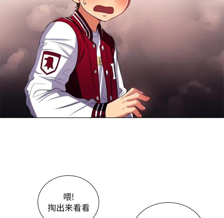 [韩国漫画] 恶女勾勾缠 剧情,女学生,巨乳大奶#[135P]-77