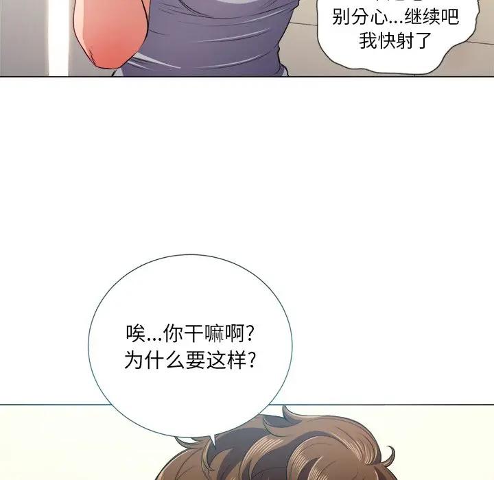 [韩国漫画] 恶女勾勾缠 剧情,女学生,巨乳大奶#[135P]-79
