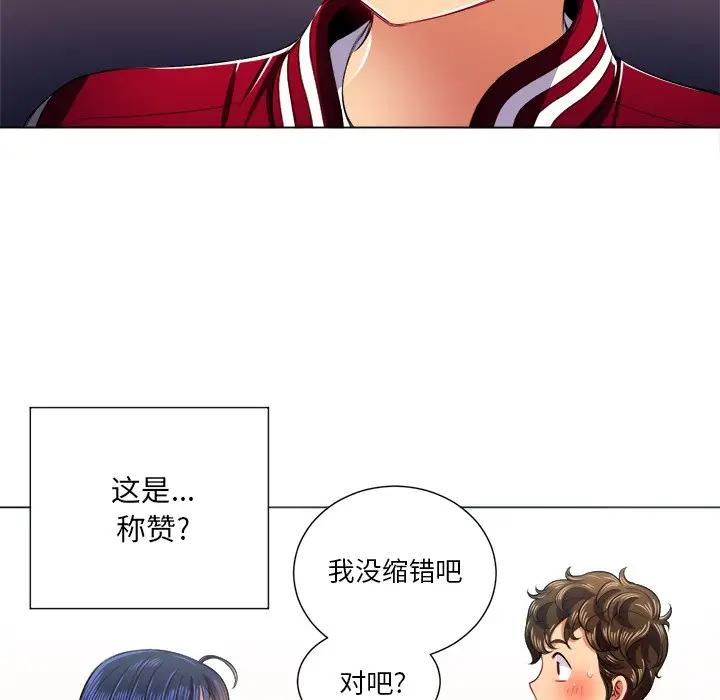 [韩国漫画] 恶女勾勾缠 剧情,女学生,巨乳大奶#[135P]-86