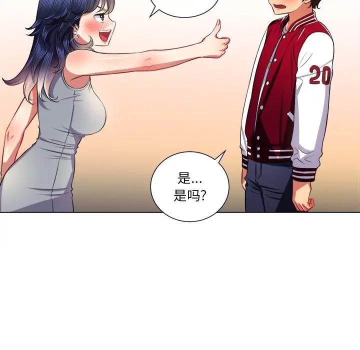 [韩国漫画] 恶女勾勾缠 剧情,女学生,巨乳大奶#[135P]-87