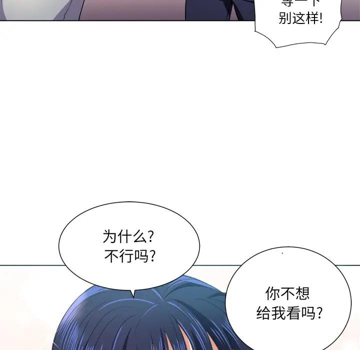 [韩国漫画] 恶女勾勾缠 剧情,女学生,巨乳大奶#[135P]-91