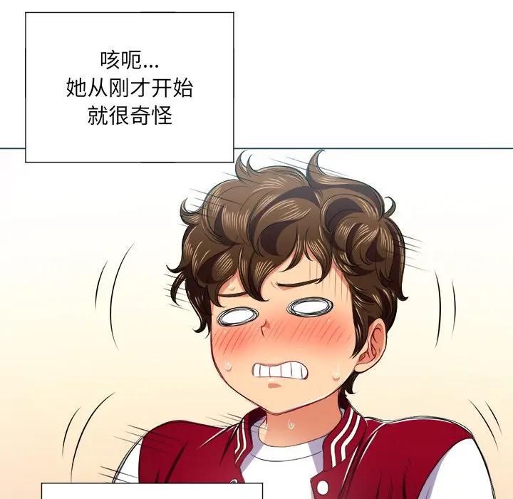 [韩国漫画] 恶女勾勾缠 剧情,女学生,巨乳大奶#[135P]-94