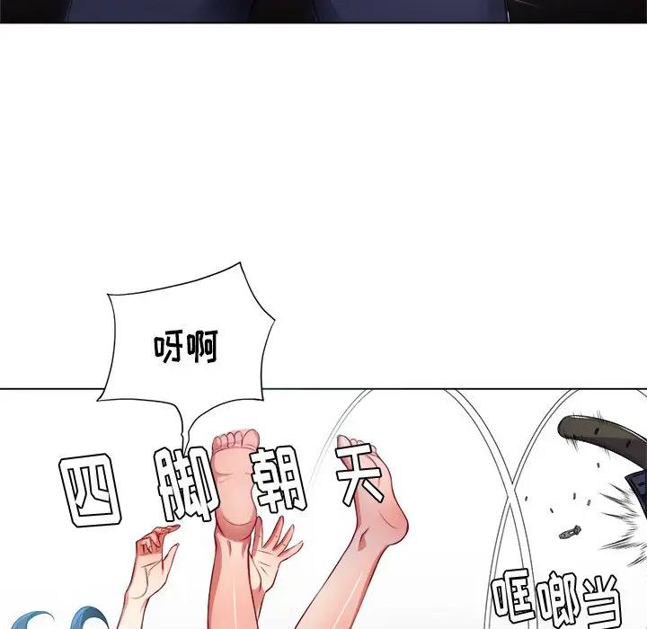 [韩国漫画] 恶女勾勾缠 剧情,女学生,巨乳大奶#[135P]-96