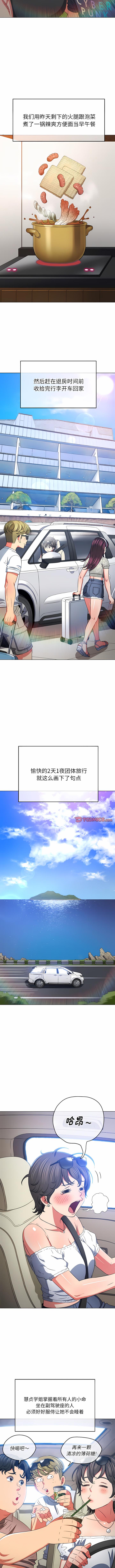 [韩国漫画] 恶女勾勾缠 剧情,女学生,巨乳大奶#[13P]-11