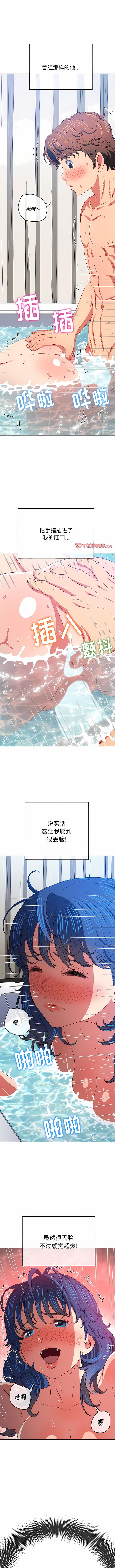 [韩国漫画] 恶女勾勾缠 剧情,女学生,巨乳大奶#[13P]-2