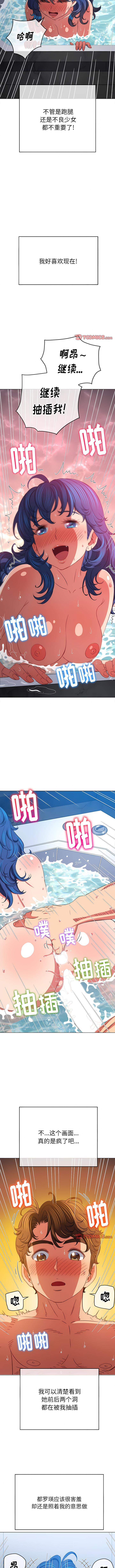 [韩国漫画] 恶女勾勾缠 剧情,女学生,巨乳大奶#[13P]-5