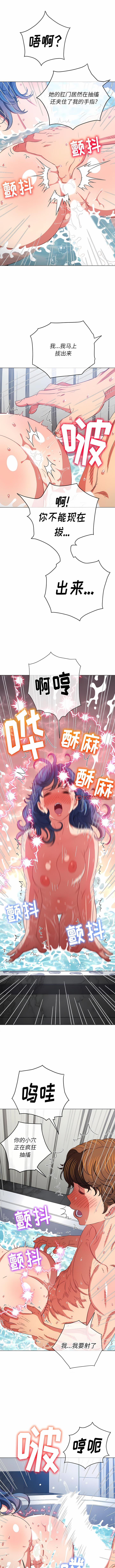 [韩国漫画] 恶女勾勾缠 剧情,女学生,巨乳大奶#[13P]-7