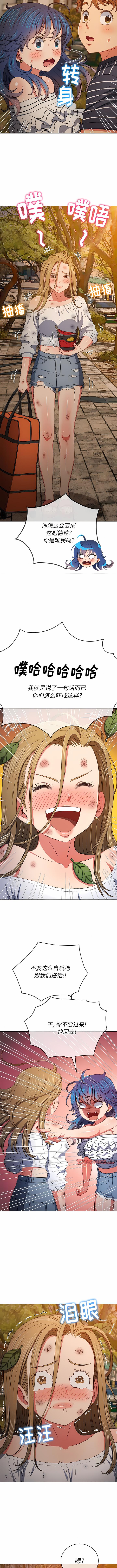 [韩国漫画] 恶女勾勾缠 剧情,女学生,巨乳大奶#[12P]-3