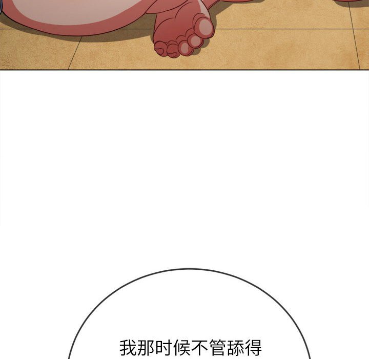 [韩国漫画] 恶女勾勾缠 剧情,女学生,巨乳大奶#[157P]-11