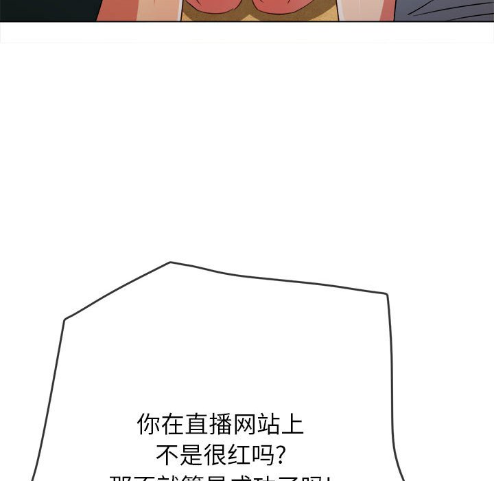 [韩国漫画] 恶女勾勾缠 剧情,女学生,巨乳大奶#[157P]-124