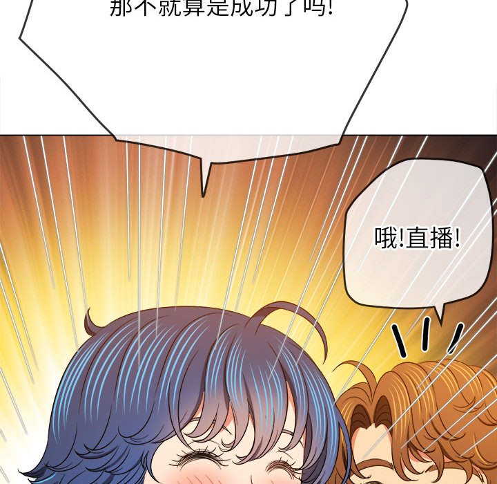 [韩国漫画] 恶女勾勾缠 剧情,女学生,巨乳大奶#[157P]-125