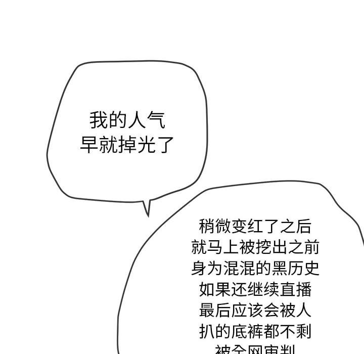 [韩国漫画] 恶女勾勾缠 剧情,女学生,巨乳大奶#[157P]-127