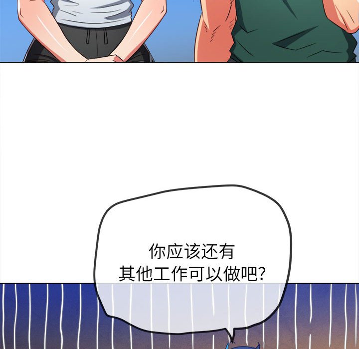 [韩国漫画] 恶女勾勾缠 剧情,女学生,巨乳大奶#[157P]-132
