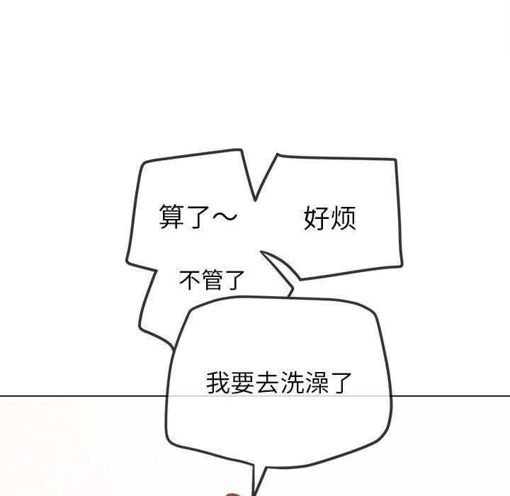 [韩国漫画] 恶女勾勾缠 剧情,女学生,巨乳大奶#[157P]-134