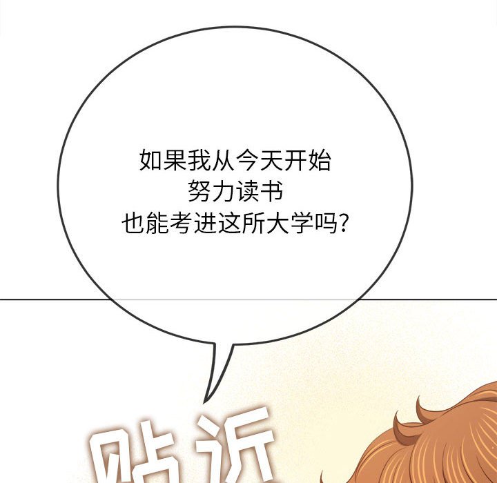 [韩国漫画] 恶女勾勾缠 剧情,女学生,巨乳大奶#[157P]-146